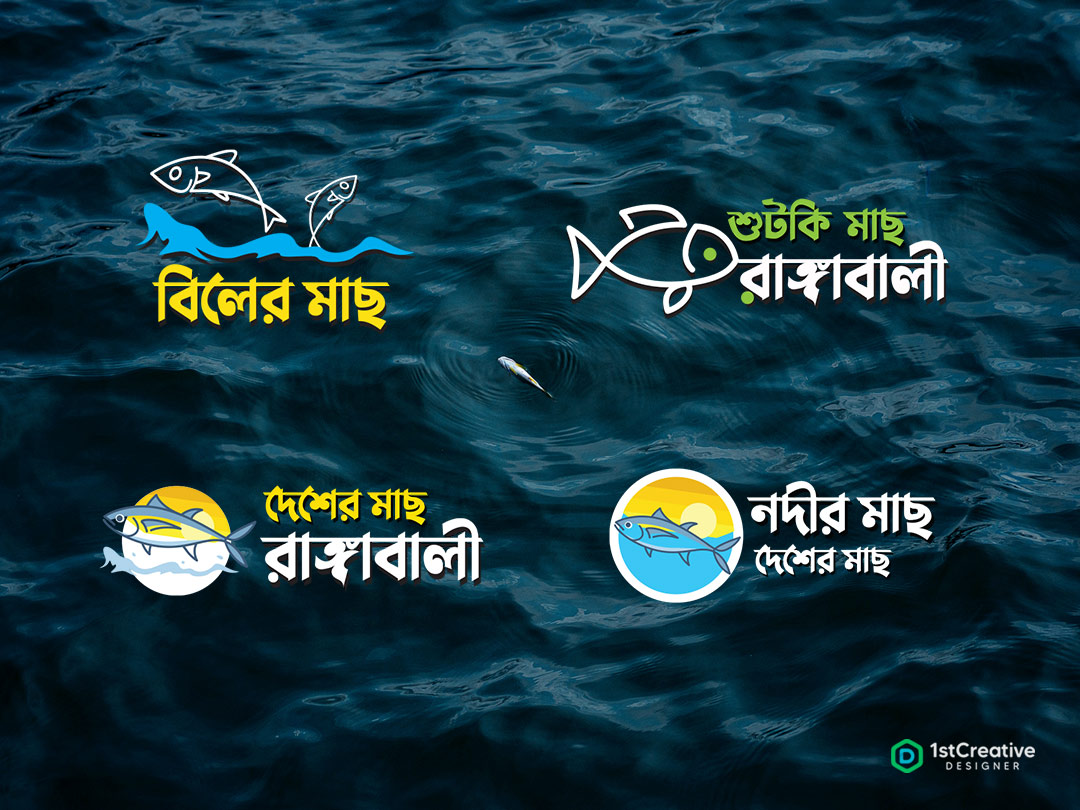 Rangabali, Dry Fish Exporter logo design by 1stCreativeDesigner.com